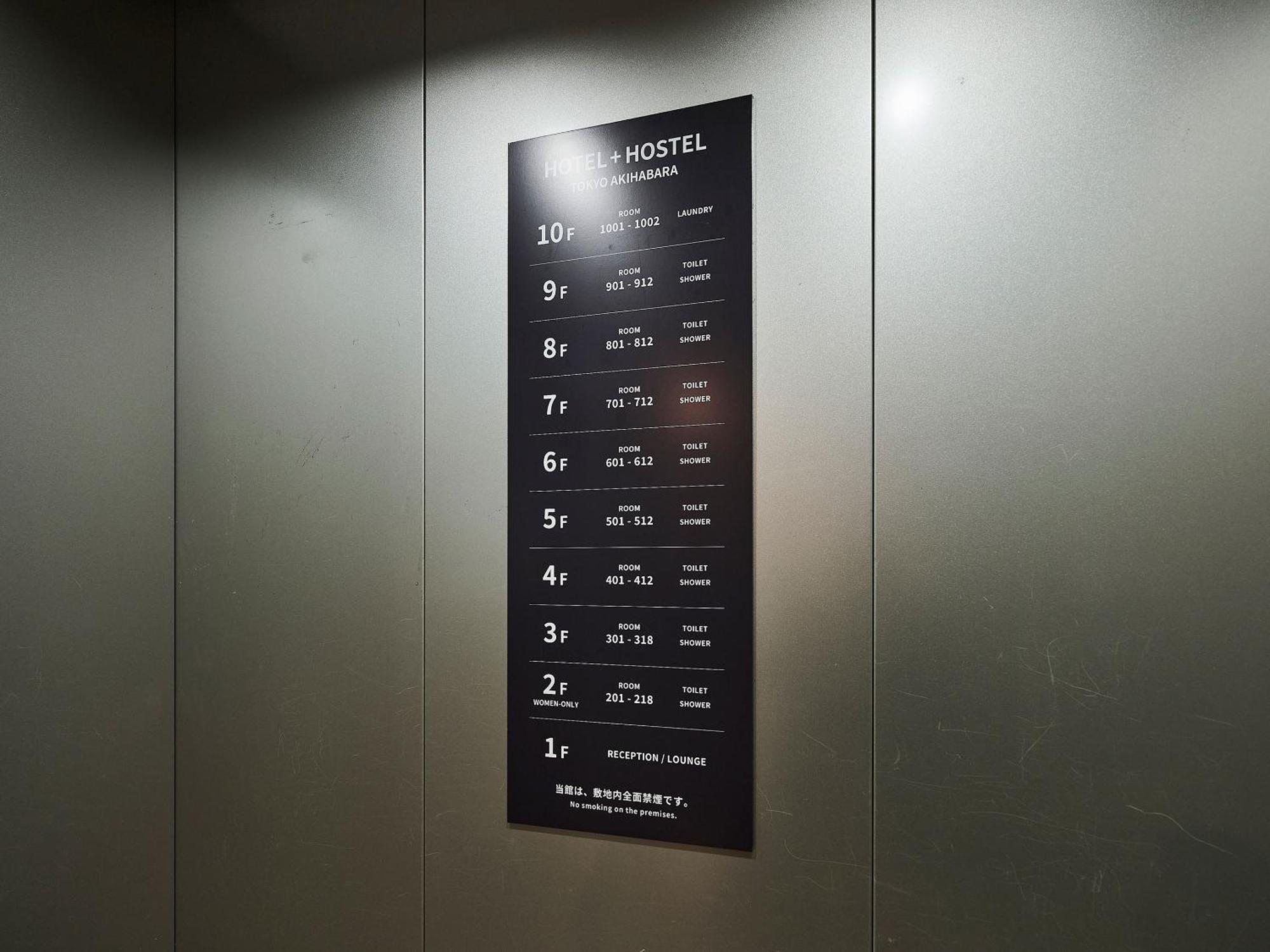 Hotel Plus Hostel Tokyo Akihabara Ngoại thất bức ảnh